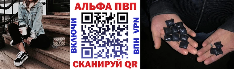 А ПВП Crystall Усть-Джегута