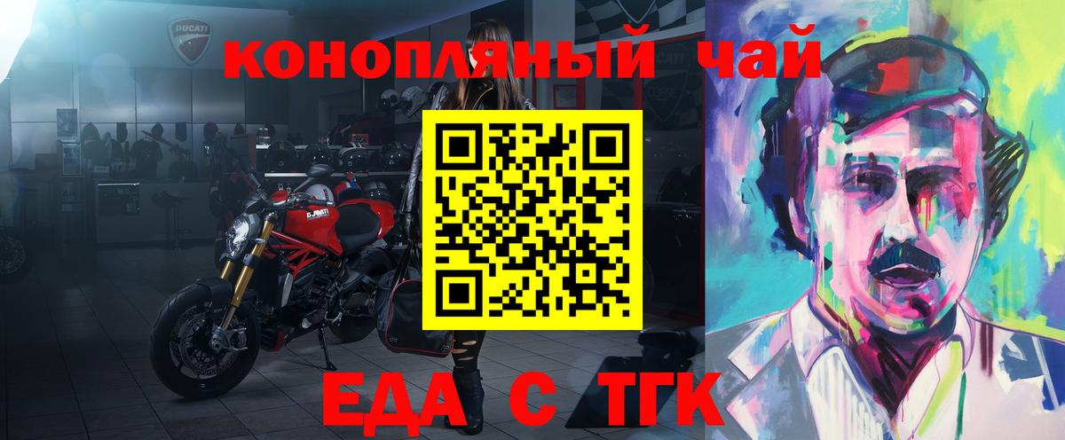 Canna-Cookies марихуана Усть-Джегута
