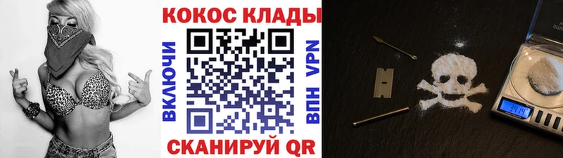 Кокаин Эквадор  omg ССЫЛКА  Усть-Джегута 