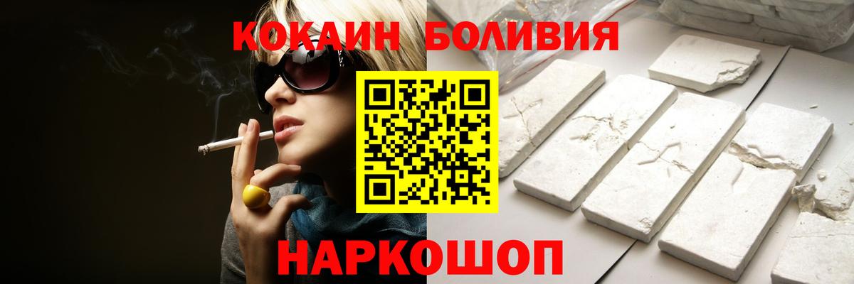 Усть-Джегута  Каннабис  COCAIN  Вход с VPN  МЕФ  ГАШИШ  Марихуана  Мефедрон  