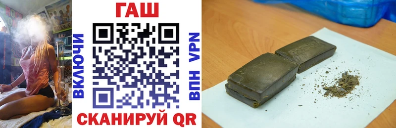 Гашиш Изолятор  Усть-Джегута 