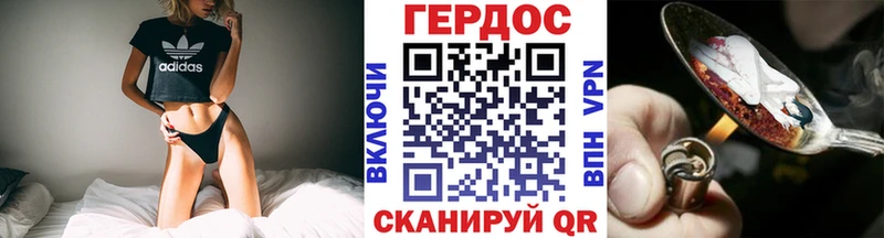 купить наркотики сайты  Усть-Джегута  ГЕРОИН белый 