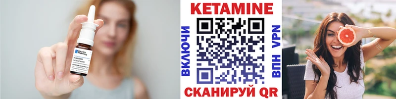 Кетамин VHQ MEGA Усть-Джегута цены наркотик