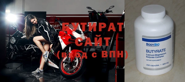 бошки Ладушкин