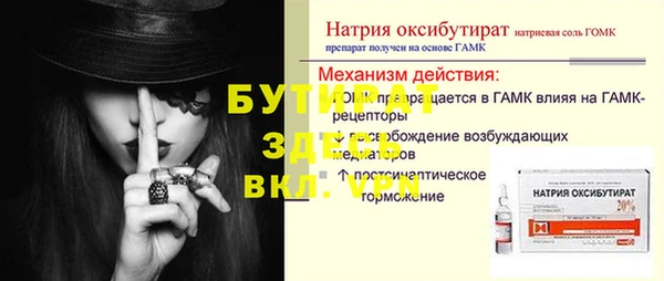 бошки Лагань