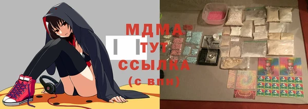 каннабис Лабытнанги