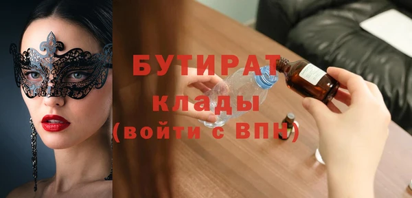 каннабис Лабытнанги