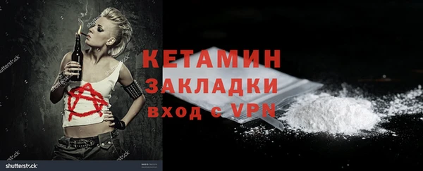 бошки Лагань