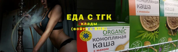 бошки Лагань