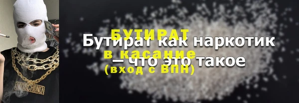 соль курить ск Лихославль