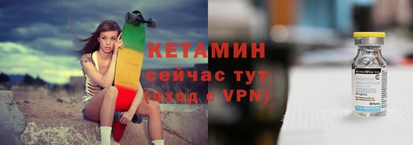 мдма Липки
