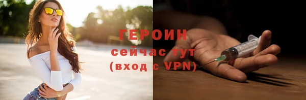 соль курить ск Лихославль