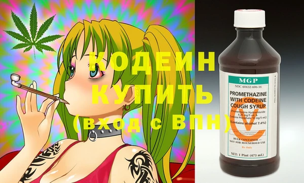 каннабис Лабытнанги
