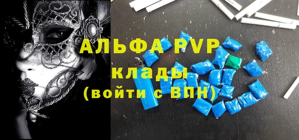 мдма Липки
