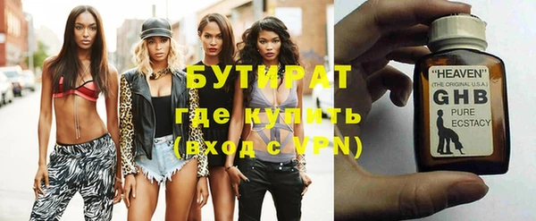 соль курить ск Лихославль
