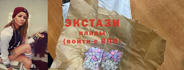 бошки Ладушкин
