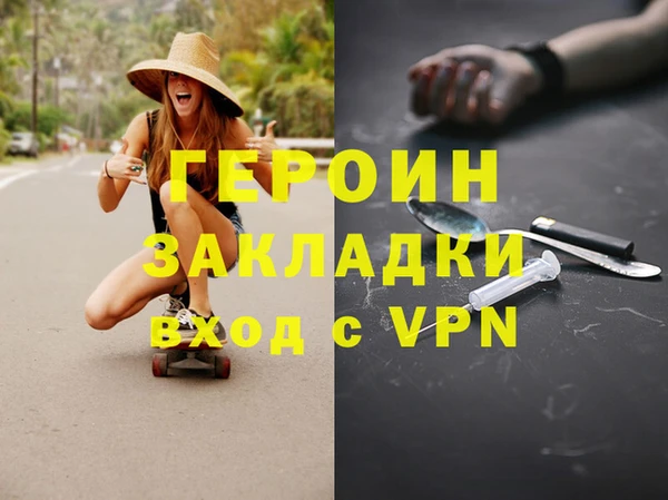 jwh Лиски