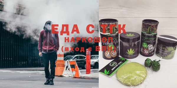 бошки Лагань
