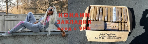 каннабис Лабытнанги
