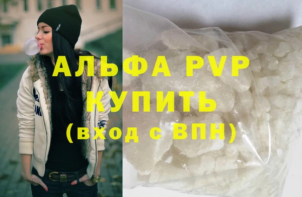 соль курить ск Лихославль