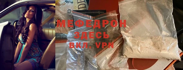 бошки Лагань