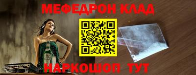 экстази Ипатово