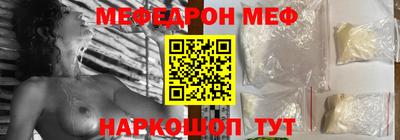 эйфоретик Ирбит