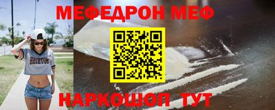 экстази Ипатово