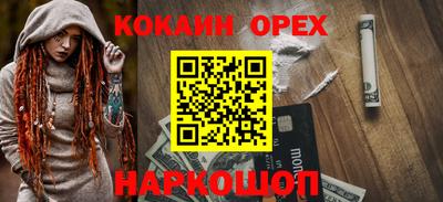 экстази Ипатово