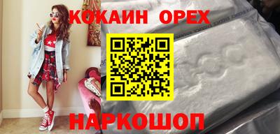 экстази Ипатово