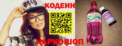 эйфоретик Ирбит