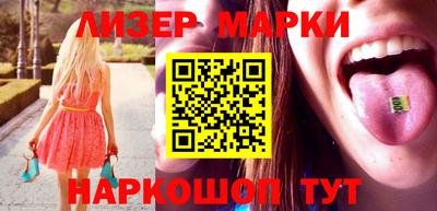 экстази Ипатово