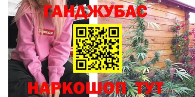 экстази Ипатово