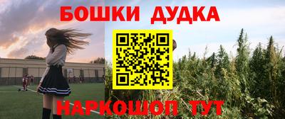 экстази Ипатово