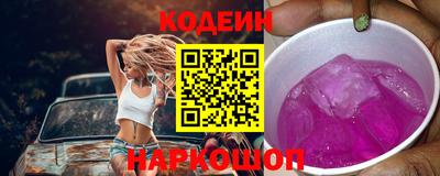 экстази Ипатово