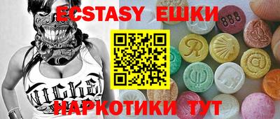 эйфоретик Ирбит