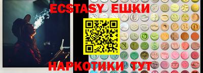 эйфоретик Ирбит