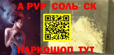 экстази Ипатово