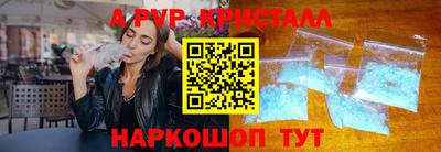 экстази Ипатово