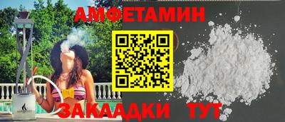 экстази Ипатово