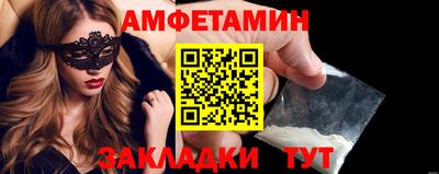 экстази Ипатово