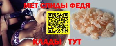 эйфоретик Ирбит