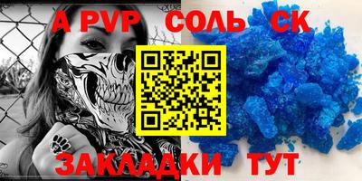 эйфоретик Ирбит