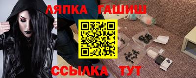 экстази Ипатово