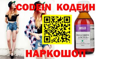 эйфоретик Ирбит