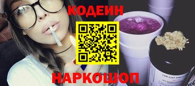 экстази Ипатово