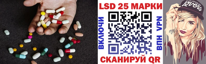 LSD-25 экстази ecstasy  Усть-Джегута 