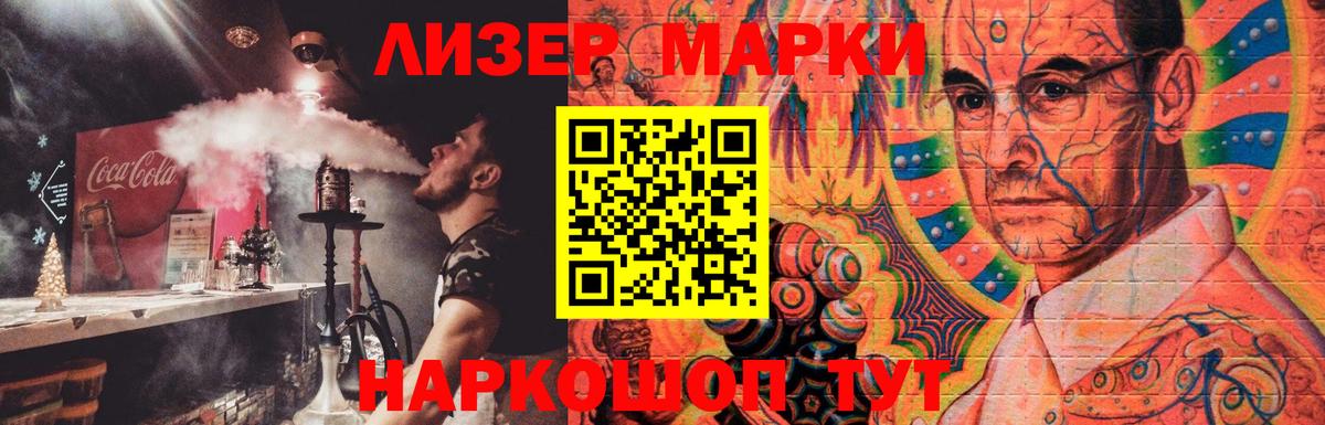 LSD-25 экстази ecstasy  Лсд 25 экстази ecstasy  Вход с VPN  Усть-Джегута 
