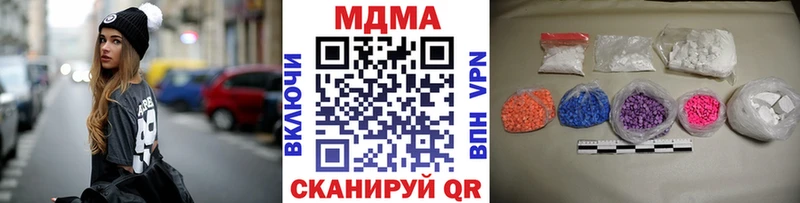 MDMA Molly  Усть-Джегута 