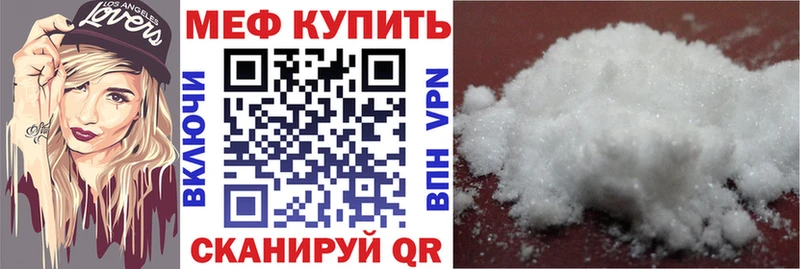 МЯУ-МЯУ 4 MMC  Усть-Джегута 